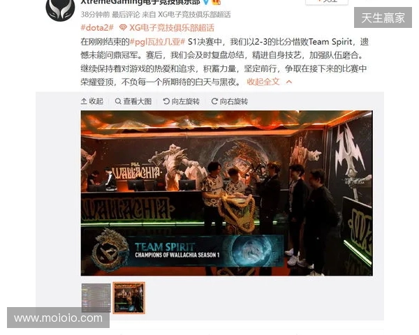 Yandex问鼎PGL瓦拉几亚,Liquid鏖战13小时终憾负 Yandex问鼎PGL瓦拉几亚,Liquid鏖战13小时终憾负