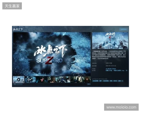 从影视到影游：欢瑞世纪如何用互动叙事打开新机遇